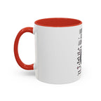 Debugging My Code and My Life Accent Coffee Mug - Coder Gifts, Funny Programming Mug (11/15oz)